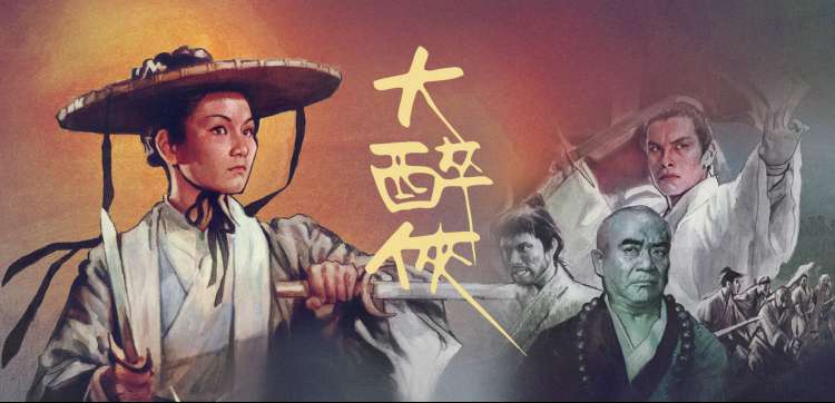 遮天动漫 北斗星域 姜家少年 剧集画面