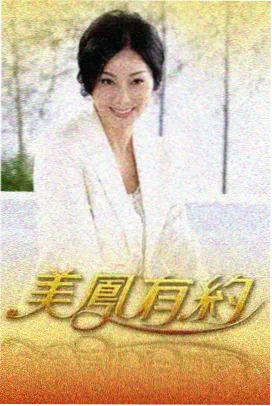 遮天动漫 源术破阵 少年翻盘 名场面